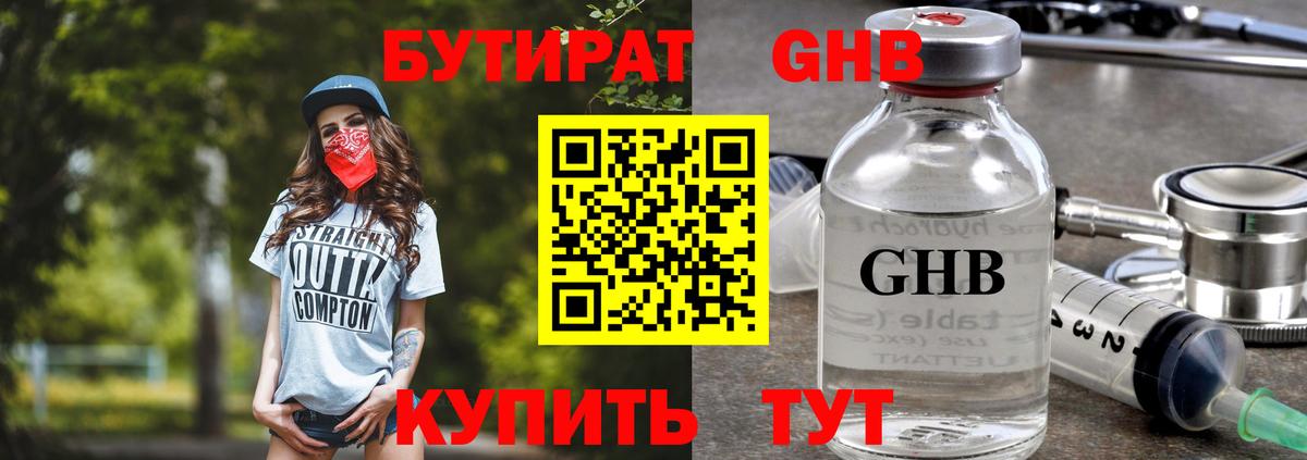 Амфетамин Волжск