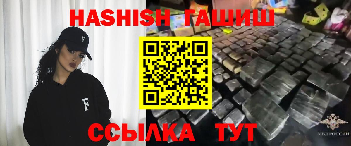 ГАШ Premium Волжск