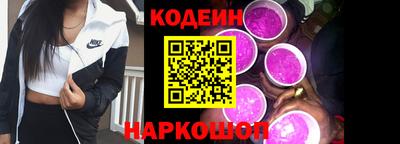 спайс Гусиноозёрск