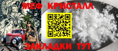 метадон Гусь-Хрустальный