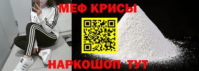 мяу мяу мука Гусев