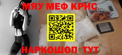 спайс Гусиноозёрск