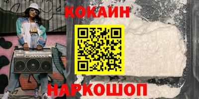 кокаин колумбия Гатчина
