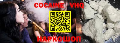 мяу мяу кристалл Гай