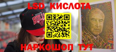 мяу мяу кристалл Гай