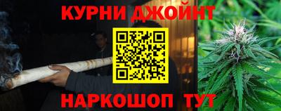 мяу мяу кристалл Гай
