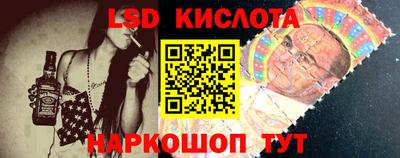 спайс Гусиноозёрск