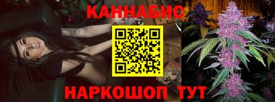 марихуана Гагарин