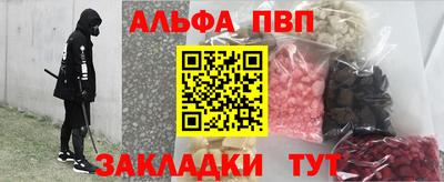 мяу мяу кристалл Гай