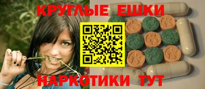 спайс Гусиноозёрск