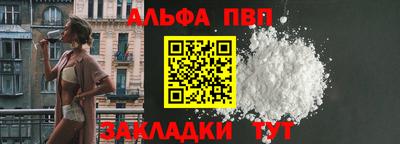 мяу мяу кристалл Гай