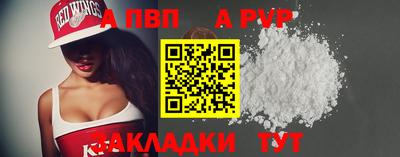 метадон Гусь-Хрустальный