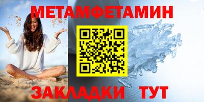 спайс Гусиноозёрск