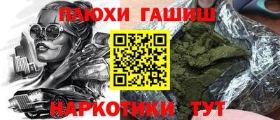 спайс Гусиноозёрск