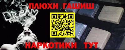 спайс Гусиноозёрск