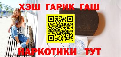 мяу мяу кристалл Гай