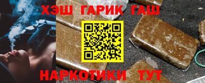 метадон Гусь-Хрустальный