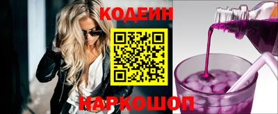 мяу мяу кристалл Гай
