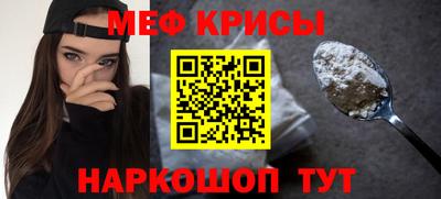 спайс Гусиноозёрск