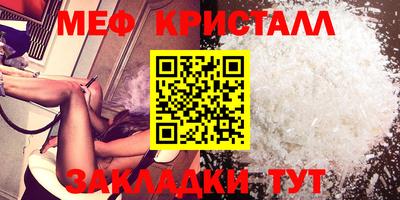 метадон Гусь-Хрустальный