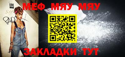 спайс Гусиноозёрск