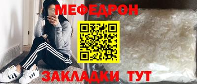 спайс Гусиноозёрск