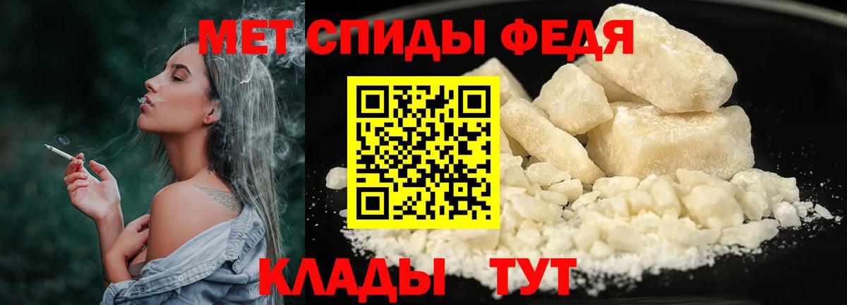Первитин пудра Волжск