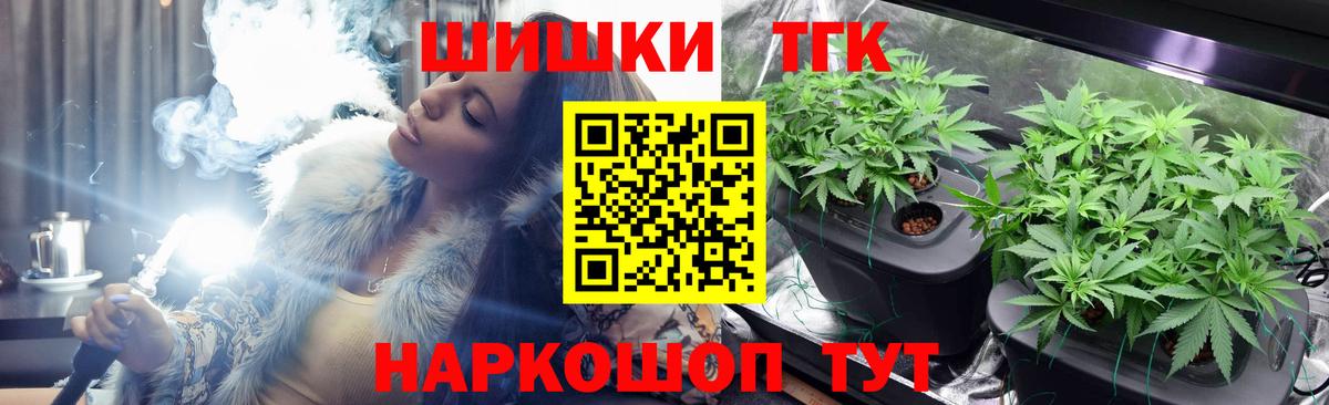A PVP СК   Конопля  Cocaine  Гашиш  NBOMe  MDMA  Купить наркотики цена  Мефедрон кристаллы  Волжск  Вход с VPN  Меф 